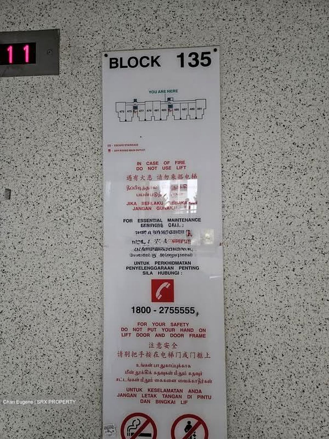 Blk 135 Bukit Batok West Avenue 6 (Bukit Batok), HDB 3 Rooms #599874061